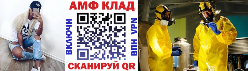 Амфетамин 98% Новомосковск