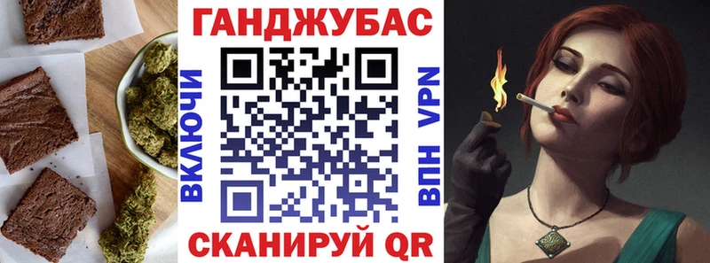 дарнет шоп  Новомосковск  Еда ТГК конопля 