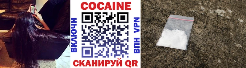 где купить   Новомосковск  КОКАИН VHQ 