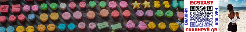 KRAKEN зеркало хочу Новомосковск Ecstasy 280 MDMA