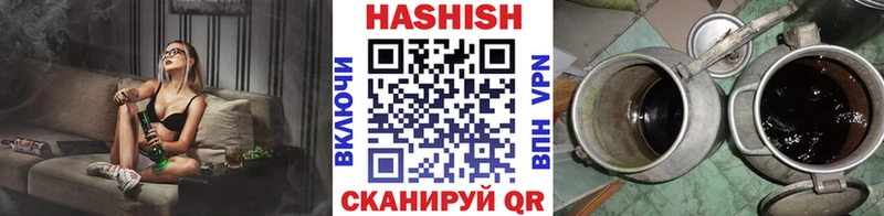 купить наркоту  ссылка на мегу как зайти  Гашиш гарик  Новомосковск 