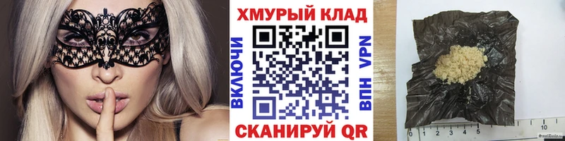 ссылка на мегу ТОР  Новомосковск  Героин VHQ  где можно купить наркотик 