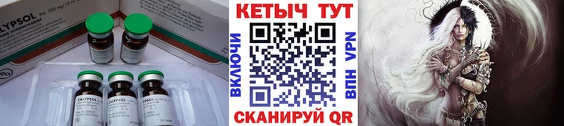 КЕТАМИН ketamine купить закладку Новомосковск
