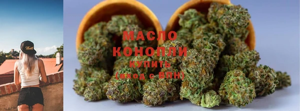 меф Бородино