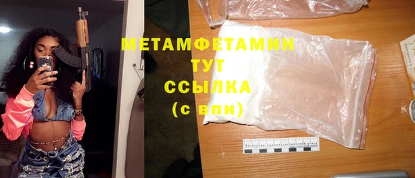гашиш Бугульма