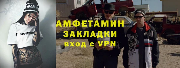 мяу мяу кристалл Верея