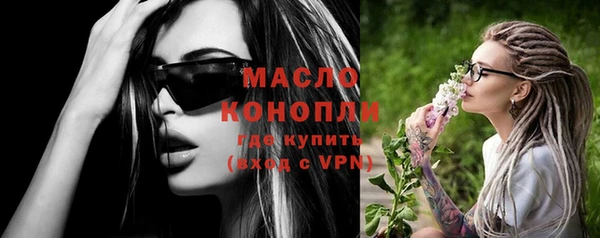 трава Бронницы
