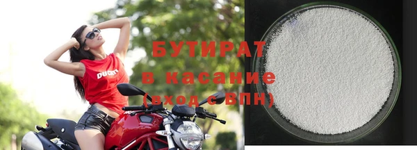 меф Бородино