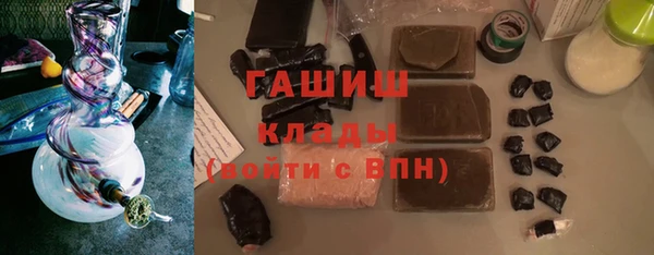меф Бородино