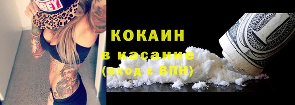 гашиш Бугульма