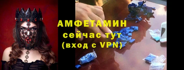 скорость mdpv Верхнеуральск