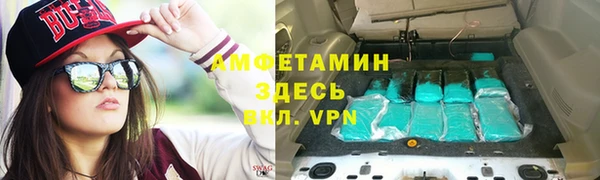 трава Бронницы