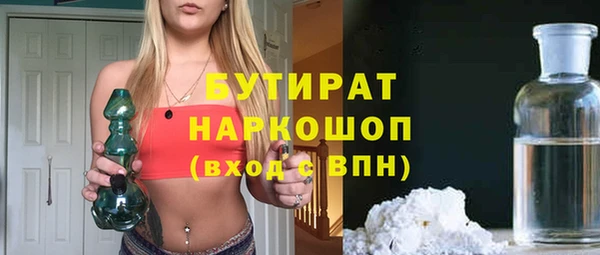 мяу мяу кристалл Верея