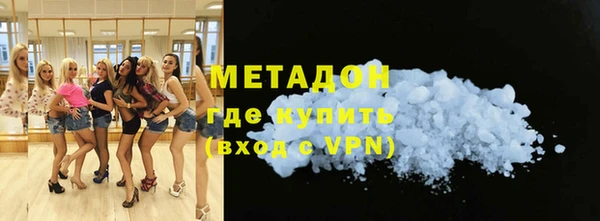 меф Бородино