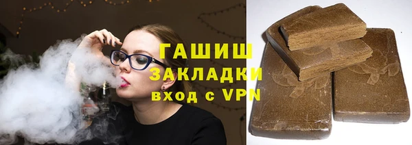 трава Бронницы