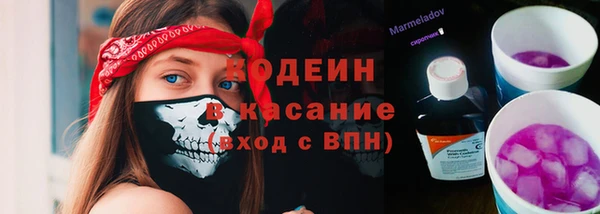 мяу мяу кристалл Верея