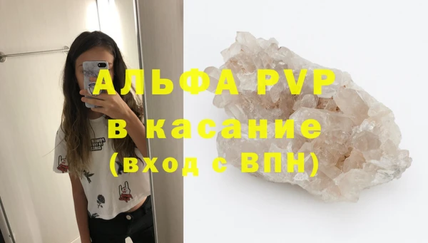 амфетамин Верхний Тагил