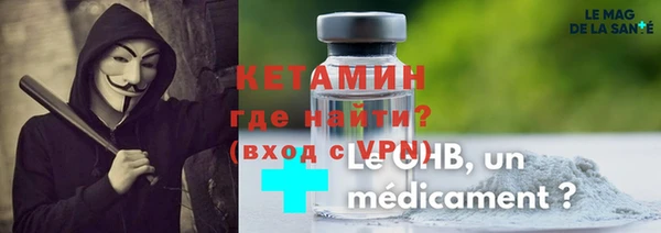 амфетамин Верхний Тагил