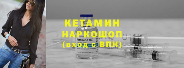 мяу мяу кристалл Верея