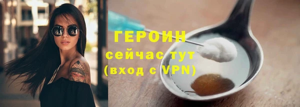 мяу мяу кристалл Верея