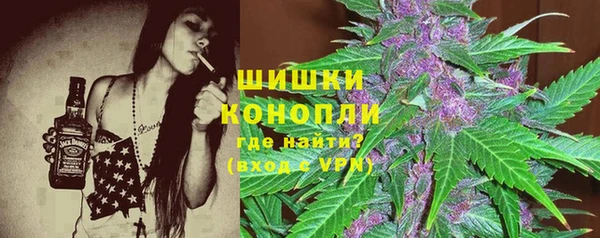 мяу мяу кристалл Верея