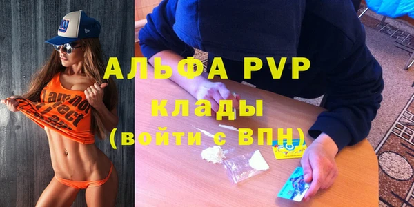 меф Бородино