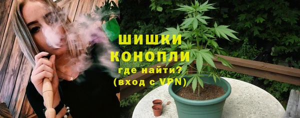 трава Бронницы