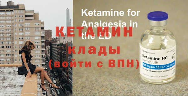 мяу мяу кристалл Верея