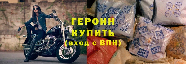 гашиш Бугульма