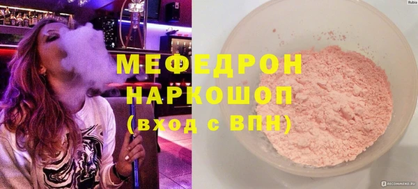 гашиш Бугульма