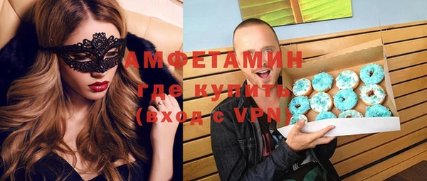 гашиш Бугульма