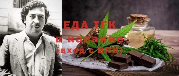 гашиш Бугульма