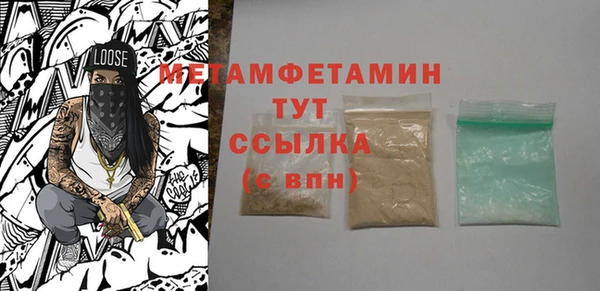скорость mdpv Верхнеуральск