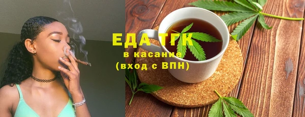 трава Бронницы