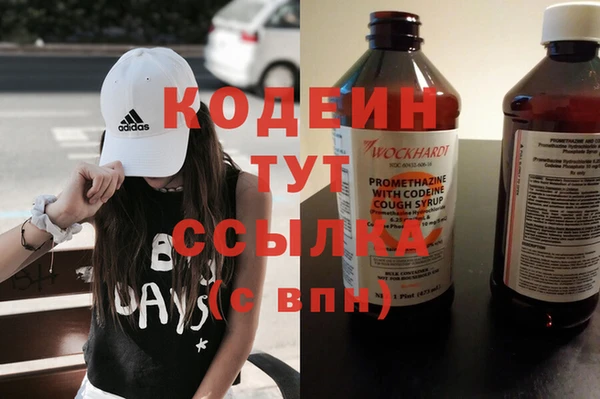 амфетамин Верхний Тагил