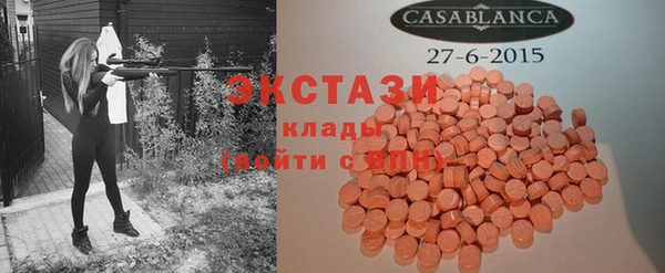 мяу мяу кристалл Верея