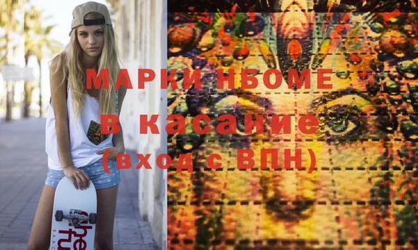 меф Бородино