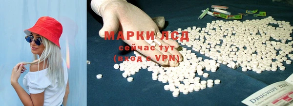 мяу мяу кристалл Верея