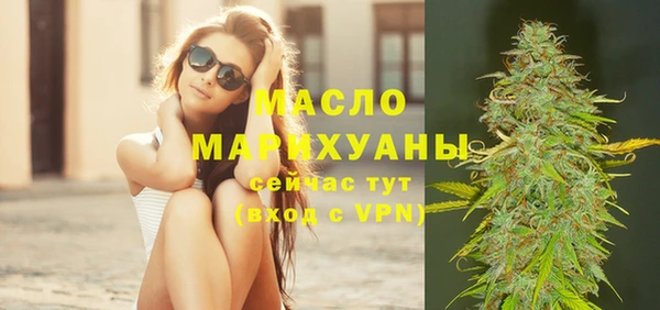 гашиш Бугульма