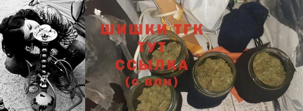 амфетамин Верхний Тагил