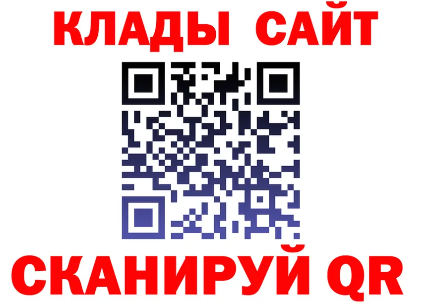 Метадон VHQ ссылки darknet OMG Новомосковск