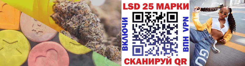 Лсд 25 экстази ecstasy  Новомосковск 