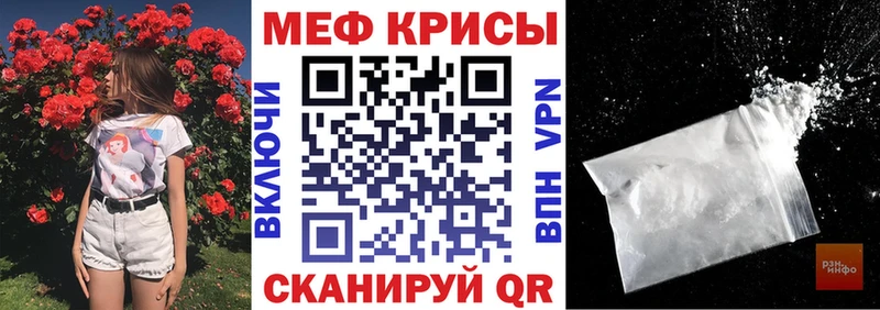 площадка Telegram  Новомосковск  МЕФ кристаллы  hydra ссылка 