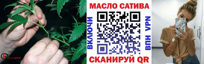 продажа наркотиков  hydra маркетплейс  ТГК вейп  Новомосковск 