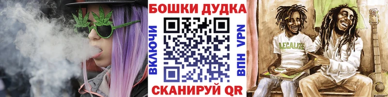 Бошки марихуана гибрид  Новомосковск 